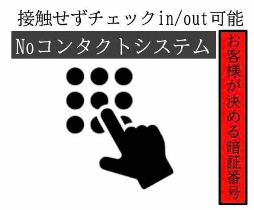 -Wifi強- 那須の入り口jr黒磯駅から歩いて7分の宿泊ビル 完全プライベートフロア Naszusiobara Kültér fotó